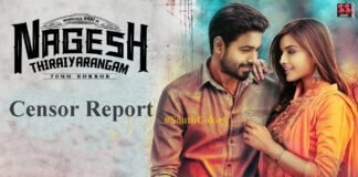 Nagesh Thiraiyarangam Movie Censor Report