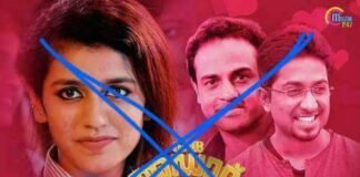 Police Complaint Against Priya Prakash Varrier For Hurting Muslims Sentiments