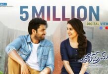 Tholi Prema Theatrical Trailer Gets 5 Million Digital Views on Youtube