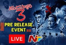 Watch Dandupalyam 3 Movie Pre-Release Event LIVE