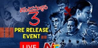 Watch Dandupalyam 3 Movie Pre-Release Event LIVE