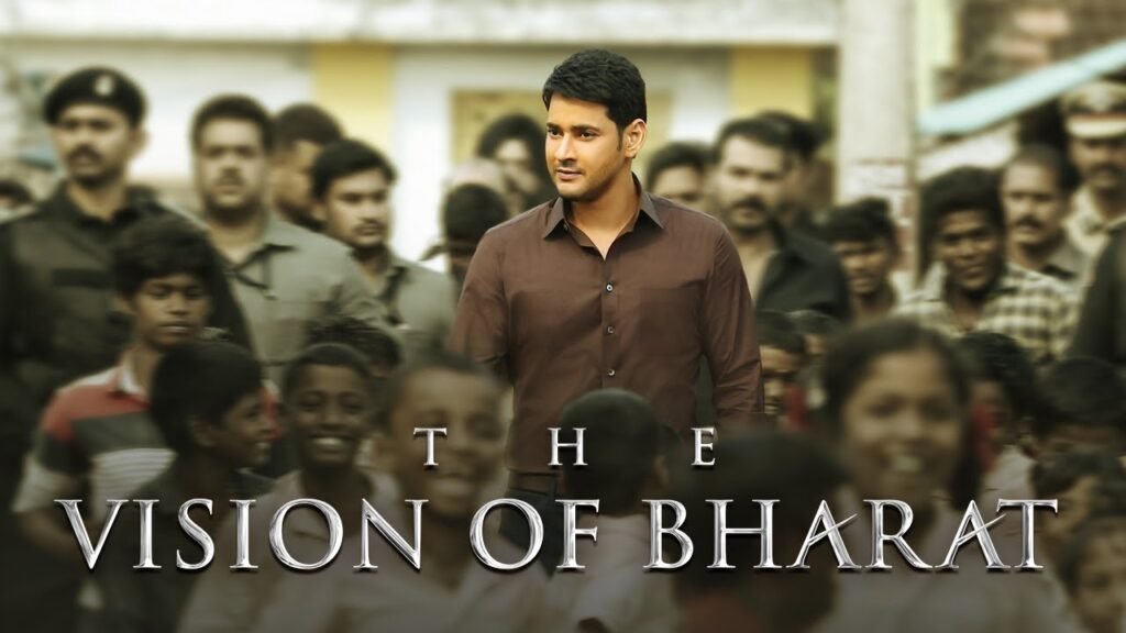 Bharat Ane Nenu Movie Official Teaser Bharat Ane Nenu Movie Official Teaser