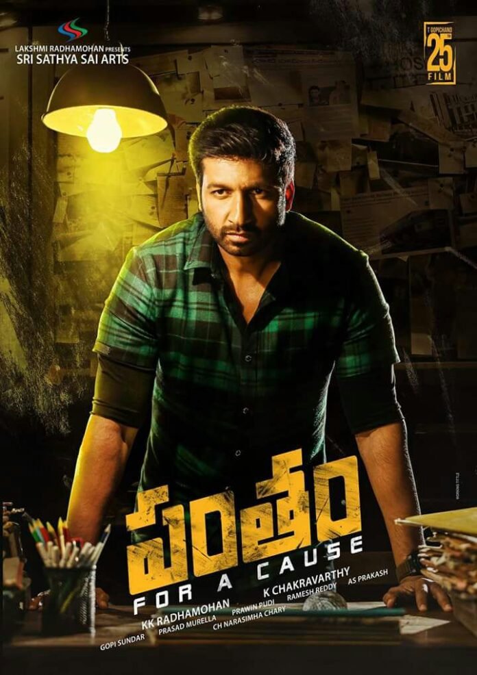 Gopichand Pantham Movie First Look Poster