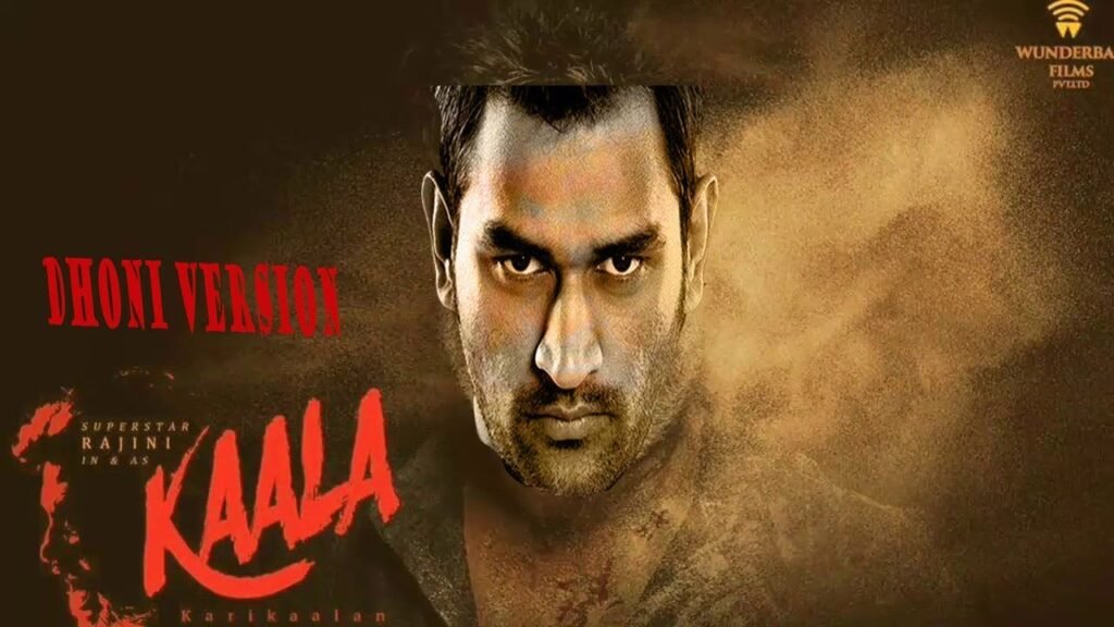 Kaala Teaser in MS Dhoni Version Kaala Teaser in MS Dhoni Version