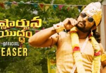 Krishnarjuna Yuddham Movie Official Teaser