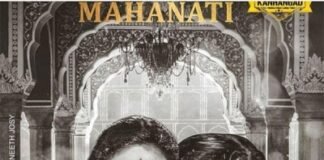 Leaked Mahanati Movie Latest Posters