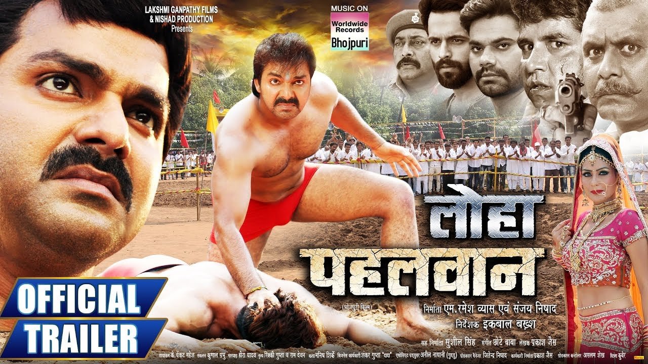 Loha Pahalwan Movie Official Trailer  LOHA PAHALWAN 
