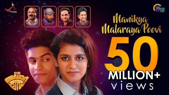 manikya-malaraya-poovi-video-song-hits-50-million-views-on-youtube Manikya Malaraya Poovi Video Song Hits 50 Million Views On YouTube