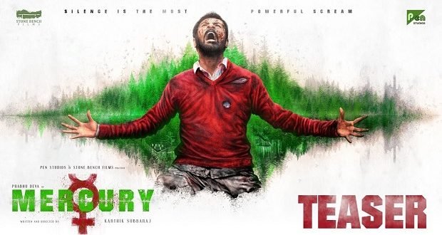 Prabhudeva's Mercury Movie Official Teaser