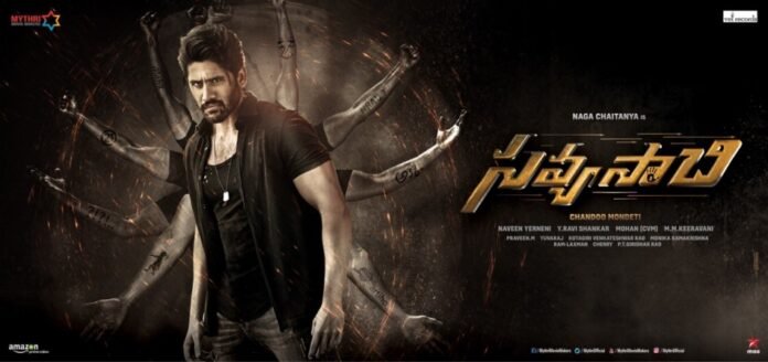 naga-chaitanya-first-look-poster-from-savyasachi-movie-southcolors Savyasachi Movie