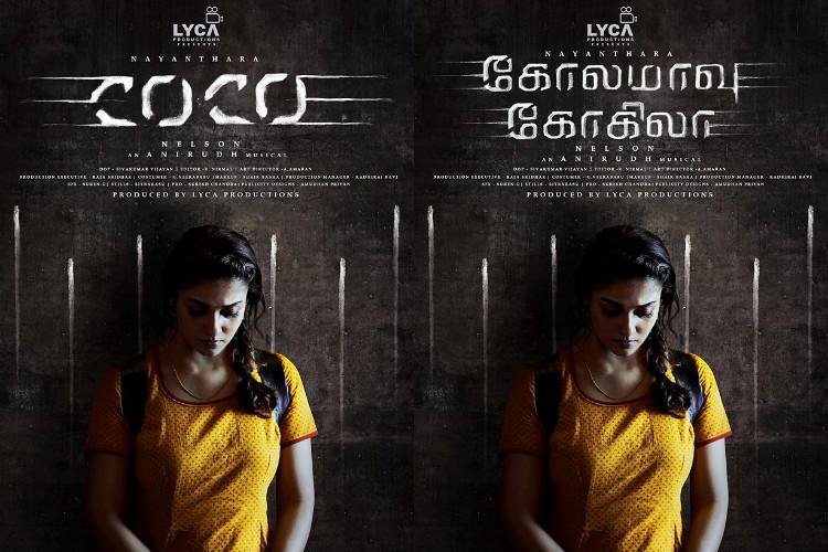 Nayantara Kolamaavu Kokila CoCo First Look Motion Poster Nayantara Kolamaavu Kokila CoCo First Look Motion Poster