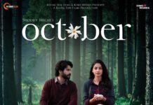 October Official Trailer