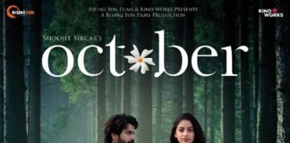 October Official Trailer
