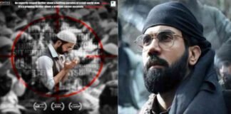 Rajkummar Rao's Omerta Movie First Look Poster
