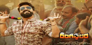 Rangasthalam Movie Review