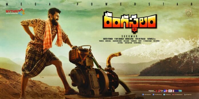 Rangasthalam Movie Tickets Online Booking