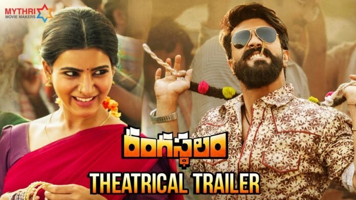 rangasthalam-theatrical-trailer-review Rangasthalam Theatrical Trailer Review