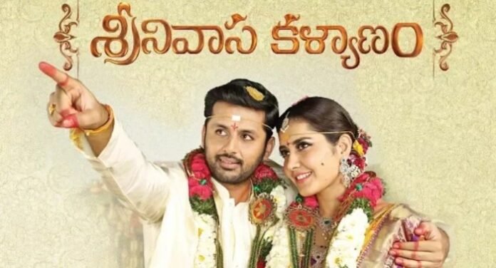 Srinivasa Kalyanam Movie First Look Teaser