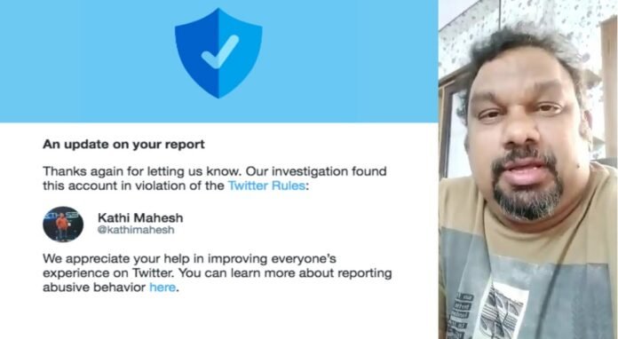 Kathi Mahesh Facebook and Twitter Accounts Blocked