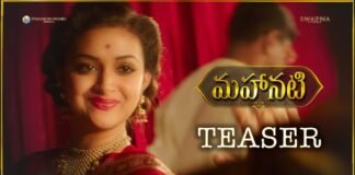 Mahanati Official Teaser Review