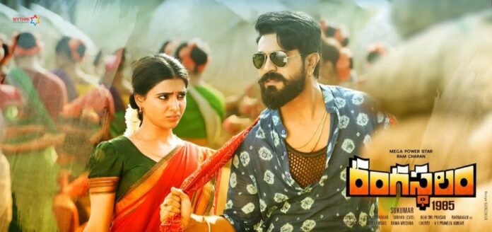 Ram Charan’s Rangasthalam Movie Record in Bangalore City