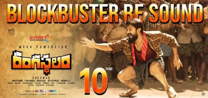 Rangasthalam Crosses $3 Million Mark at USA Box office