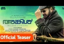 Uncle Malayalam Movie Official Teaser