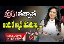 Baby Shamili Exclusive Interview about Ammammagarillu