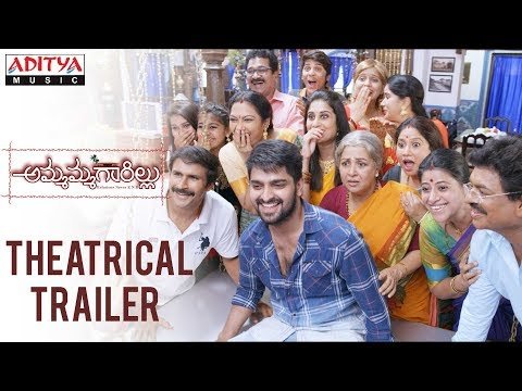 Ammammagarillu Theatrical Trailer Review 1 Ammammagarillu Theatrical Trailer