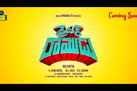 Shakalaka Shankar's Driver Ramudu Movie Teaser 1 Driver Ramudu Movie Teaser
