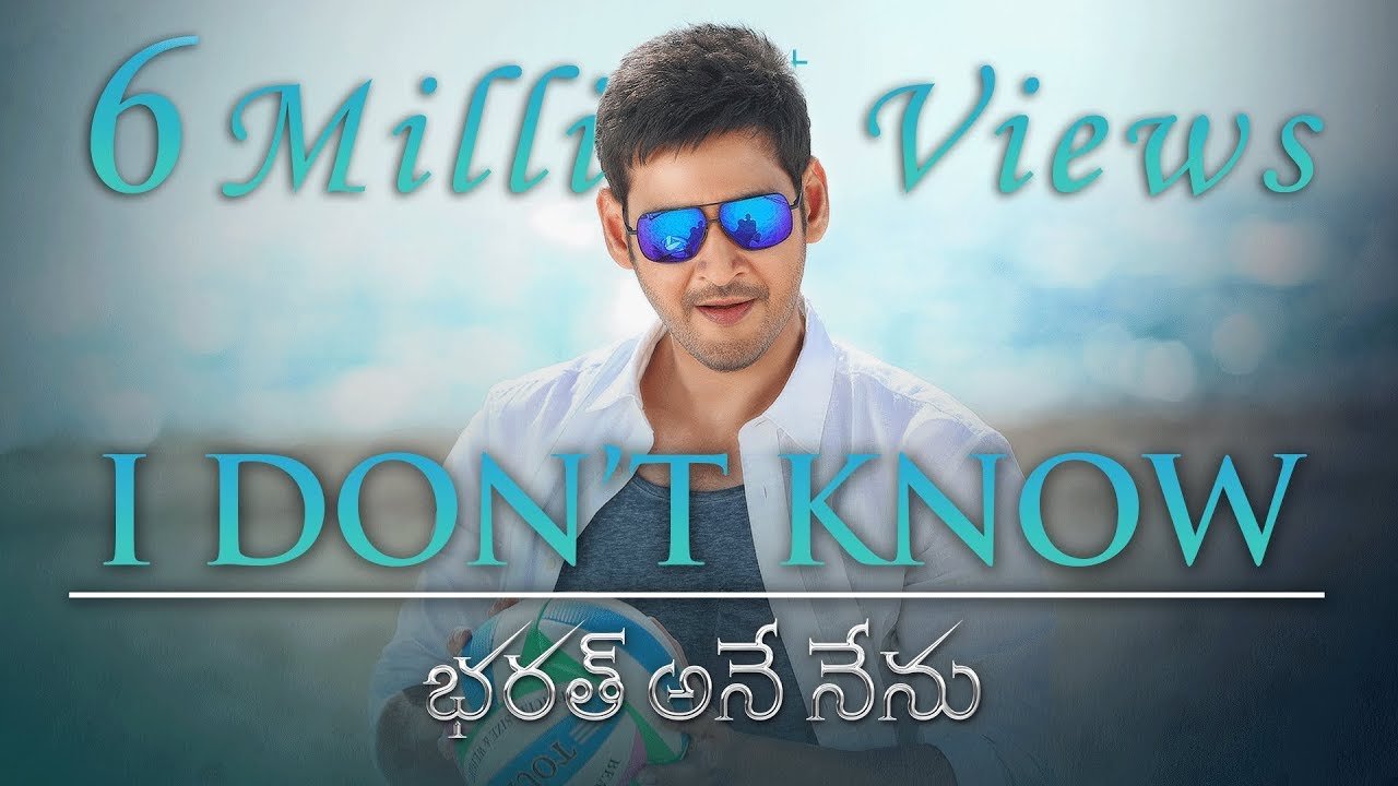 I Don't Know Full Video Song From Bharat Ane Nenu 1 I Don't Know Full Video Song From Bharat Ane Nenu