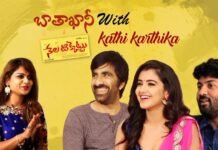 Nela Ticket Movie Team Chit Chat with Kathi Karthika