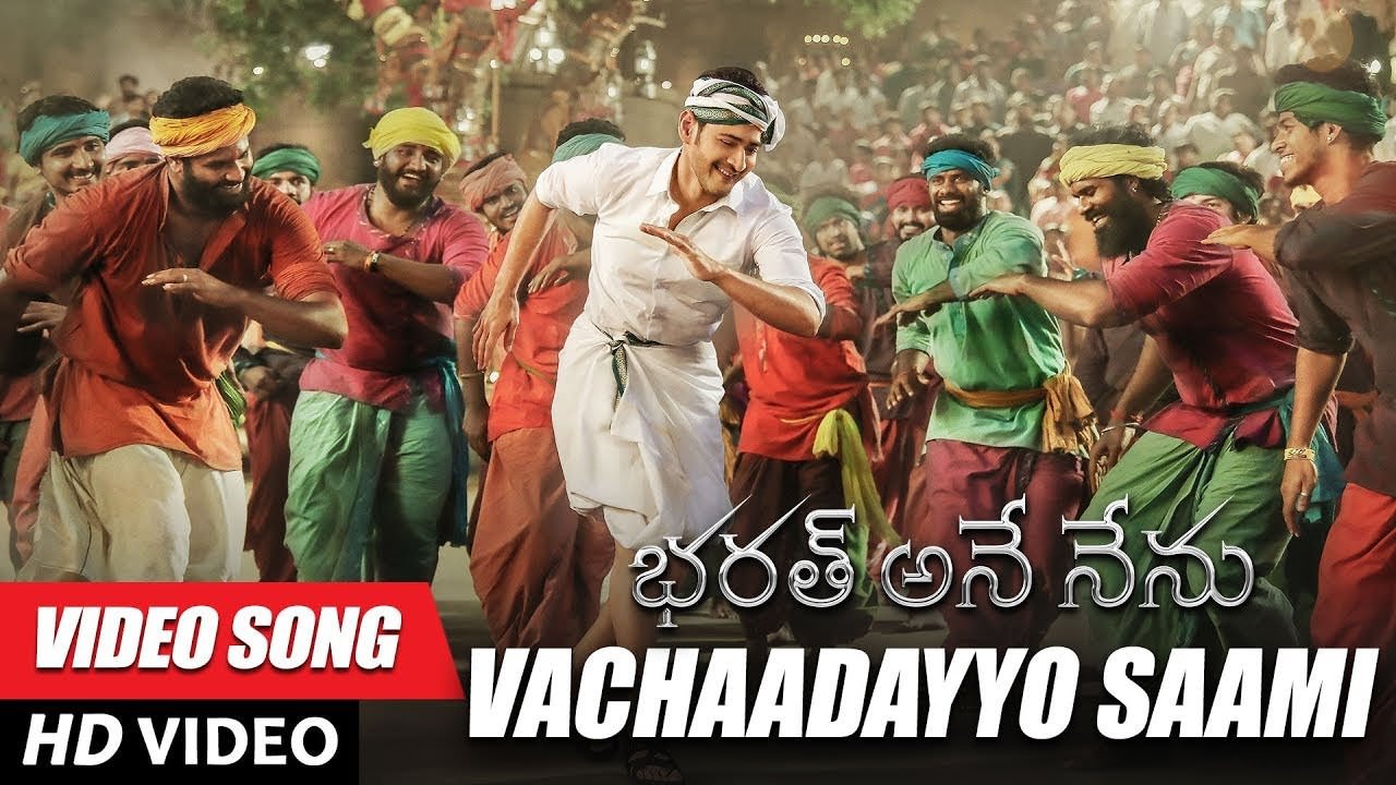 Vachaadayyo Saami Full Video Song From Bharat Ane Nenu 1 Vachaadayyo Saami Full Video Song From Bharat Ane Nenu