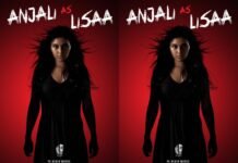 Lisaa First Look Poster
