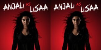 Lisaa First Look Poster