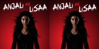 Lisaa First Look Poster