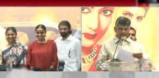 AP CM Chandrababu Naidu Appreciates Mahanati Movie Team