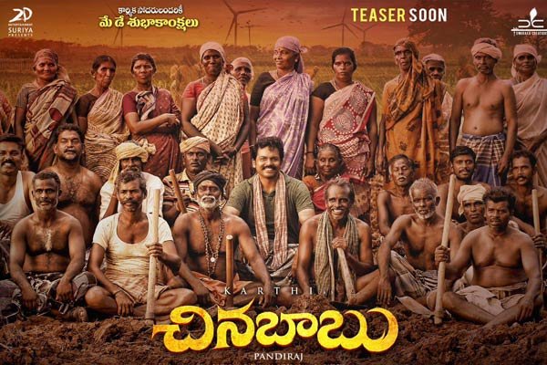 Chinna Babu First Look Poster