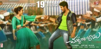 ETV Acquires Chuttalabbayi Movie Satellite Rights