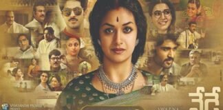 Mahanati Movie Review and Rating Hit or Flop Public Talk