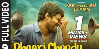 Dhaari Choodu Full Video Song