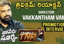 Naa Peru Surya Director Vakkantham Vamsi Promotional Interview Frankly With TNR