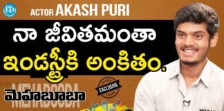 Actor Akash Puri Exclusive Interview with Anchor Komali Tho Kaburlu