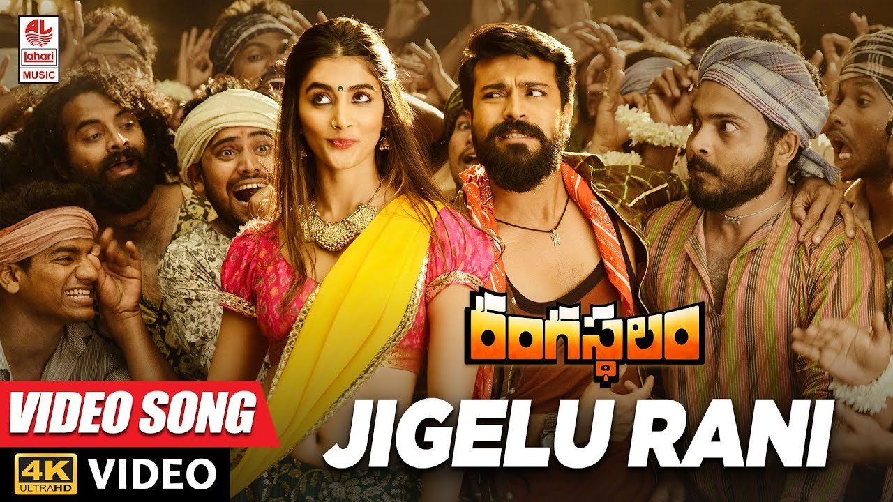 Jigelu Rani Full Video Song from Rangasthalam Movie 1 Jigelu Rani Full Video Song from Rangasthalam Movie