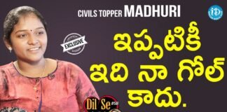 Civils Topper Madhuri Exclusive Interview