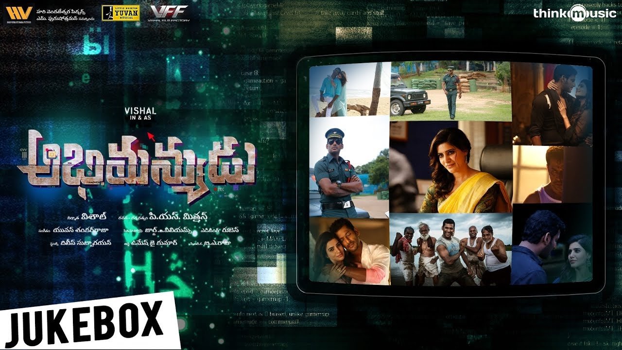 Abhimanyudu Movie JukeBox Songs 1 Abhimanyudu Movie JukeBox Songs