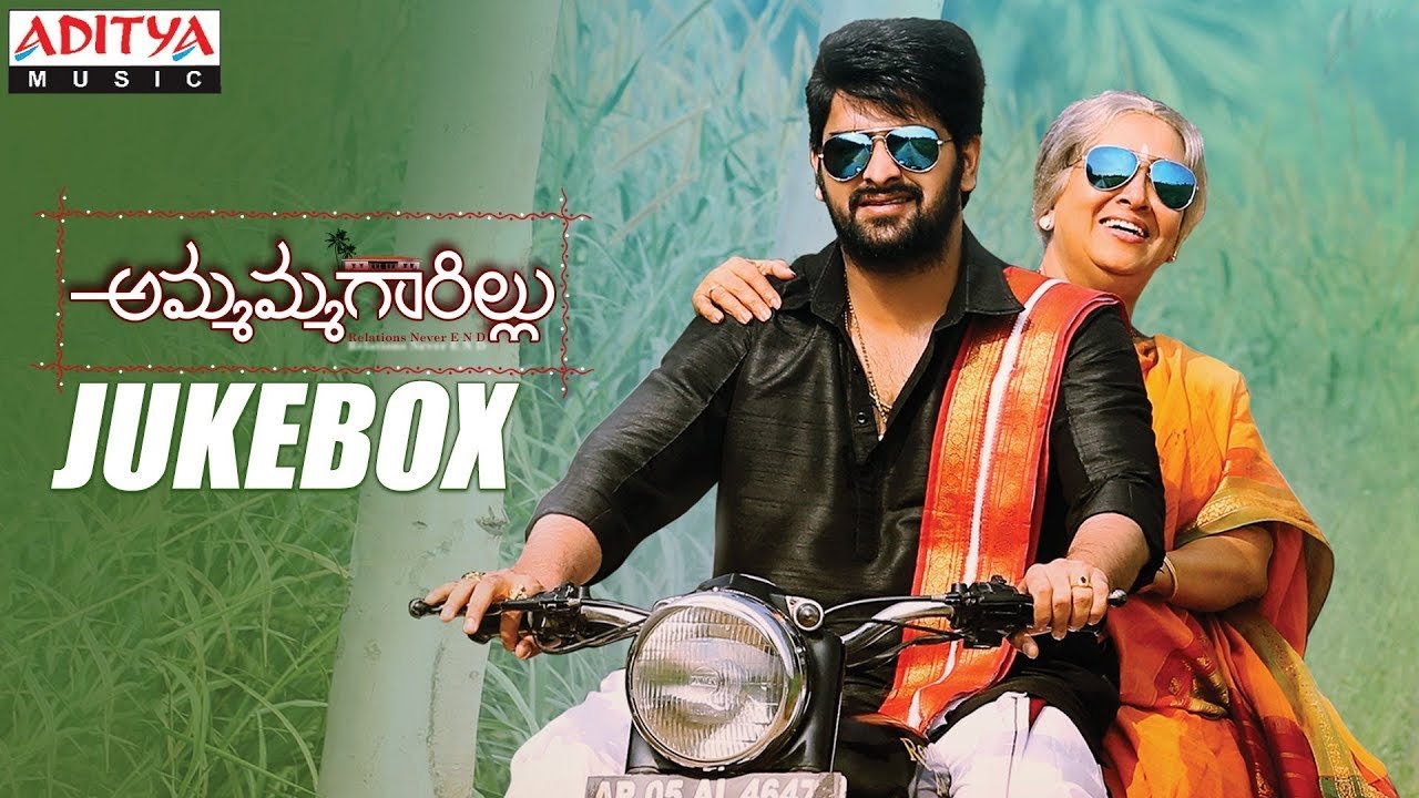 Ammammagarillu Movie Full Songs Jukebox 1 Ammammagarillu Movie Full Songs Jukebox