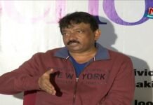 RGV Press Meet about UnSchool Film Institute