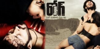 Rogue Telugu Full Movie Online