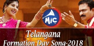 Telangana Formation Day Song 2018 By Mangli